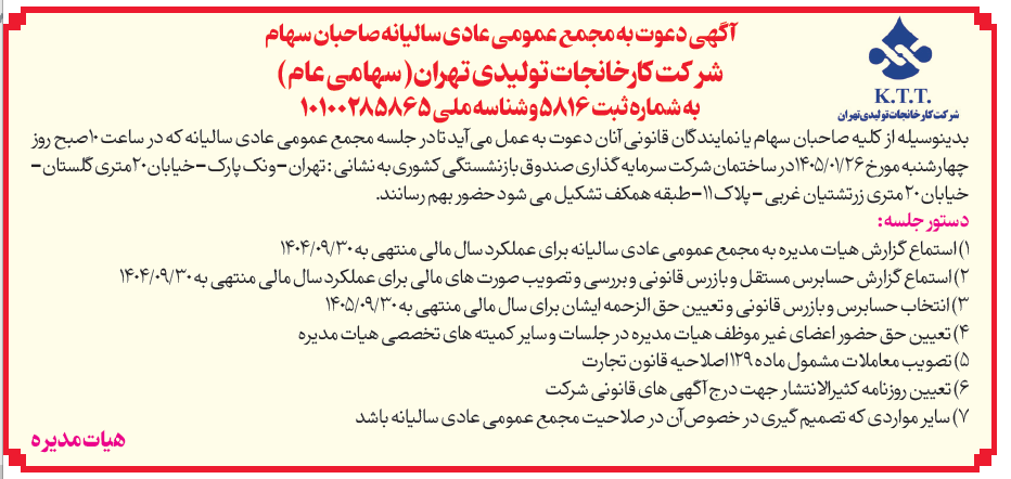 عکس خبر