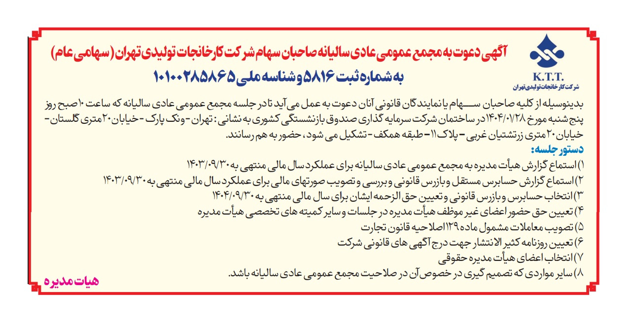 عکس خبر